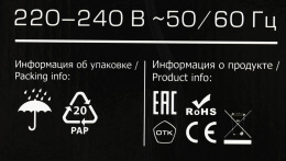 Масляный радиатор CENTEK CT-6200, 1500Вт, 7 секций, 3 режима, белый