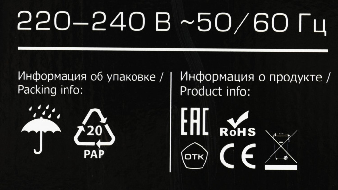Масляный радиатор CENTEK CT-6200, 1500Вт, 7 секций, 3 режима, белый