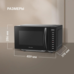 Микроволновая печь Rondell RDE-MW204, 700Вт, 20л, черный
