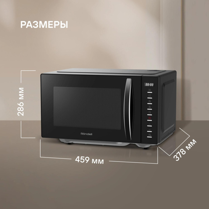 Микроволновая печь Rondell RDE-MW204, 700Вт, 20л, черный