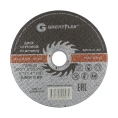 Отрезной круг Greatflex по металлу T41-150 х 50-41-007