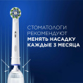 Электрическая зубная щетка Oral-B Vitality Pro 80368961, насадки для щётки: 2 шт, цвет: черный