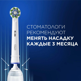 Электрическая зубная щетка Oral-B Vitality Pro 80368961, насадки для щётки: 2 шт, цвет: черный