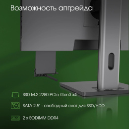 Моноблок Digma Pro Unity 23.8" Full HD i5 1235U 1.3 16Gb SSD512Gb Iris Xe Windows 11 Pro GbitEth WiFi BT 90W клавиатура мышь Cam серый/черный 1920x1080 (DM23P5-ADXW02)