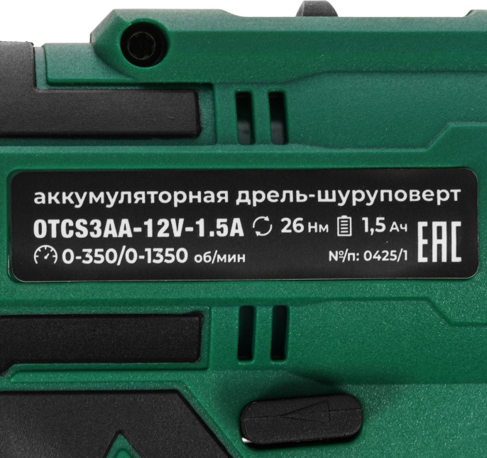Дрель-шуруповерт Ovk Tools OTCS3AA-12V-1.5A 12Вт аккум. патрон:быстрозажимной кейс в комплекте