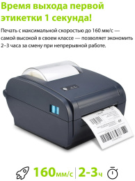 Термопринтер Cactus CS-TP-D440UB 203dpi 160мм/с/USB/BT для печ.этик. черный