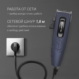 Машинка для стрижки Polaris PHC 0954 синий/черный 9Вт насадок в компл:4шт