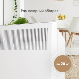 Конвектор DOMFY DCW-CH1215,  1500Вт,  с терморегулятором, белый