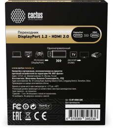 Переходник аудио-видео Cactus CS-DP-HDMI-ADR,  DisplayPort (m) -  HDMI (f),  ver 1.2,  ver 2.0,  GOLD,  черный