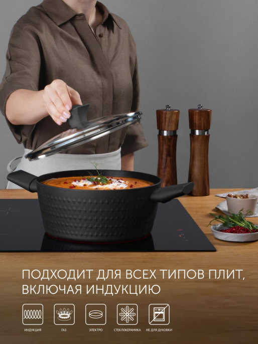 Кастрюля 4.2л Polaris Kontur 24C,  алюминиевая, с крышкой [015082]