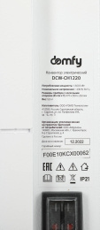 Конвектор DOMFY DCW-CH1220,  2000Вт,  с терморегулятором, белый