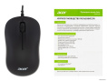 Мышь Acer OMW140 черный оптическая 1200dpi USB 3but ZL.MCEEE.00L