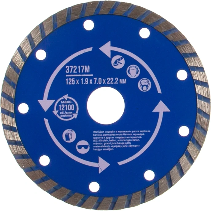 Диск алмазный отрезной Турбо (125х22.2 мм) MOS 37217М