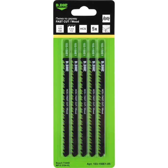 Пилки по дереву 125/150 мм, 4 мм, HCS, FAST CUT, Wood, 5 шт D.BOR D-103-150E1-05
