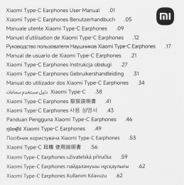 Наушники Xiaomi Type-C Earphones, USB Type-C, внутриканальные, белый [bhr8931gl]