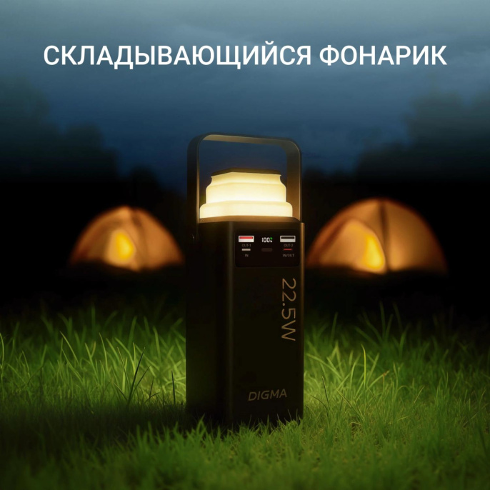 Внешний аккумулятор (Power Bank) Digma DGPF50B,  50000мAч,  черный [dgpf50b22pbk]