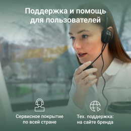 21.5" Моноблок Digma Action Full HD, Intel N95, 8ГБ DDR4, 256ГБ SSD,  Windows 11 Pro, черный [dm21n9-8cxw01]