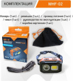 Фонарь налобный аккумуляторный MaxPiler MHF-02 (500-120 Лм, LED SMD+COB, 55*, 4 реж, 1,2-10ч, инд. заряда)