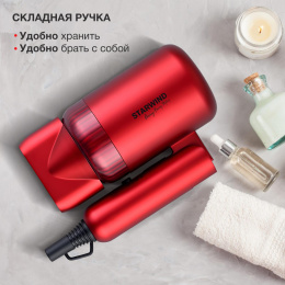 Фен StarWind SHD 6060, 1600Вт, красный