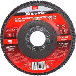 Круг лепестковый торцевой P40; 115x22.2 мм MATRIX 74027