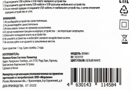 Сетевое зарядное устройство Buro BUWA1,  USB-A,  10.5Вт, 2.1A, белый [buwa10s100wh]