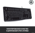 Клавиатура Logitech K120 черный USB 920-002583 кабель 1.5м