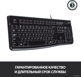Клавиатура Logitech K120 черный USB 920-002583 кабель 1.5м