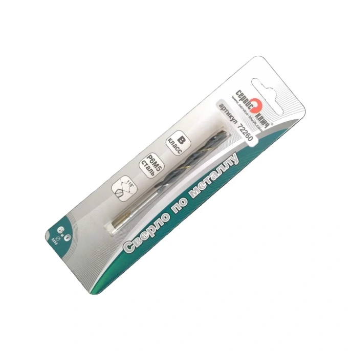 Сверло (1 шт; 6 мм) по металлу СЕРВИС КЛЮЧ 72260