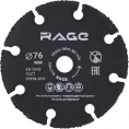 Диск отрезной универсальный для мини УШМ 76 мм RAGE By VIRA 594376