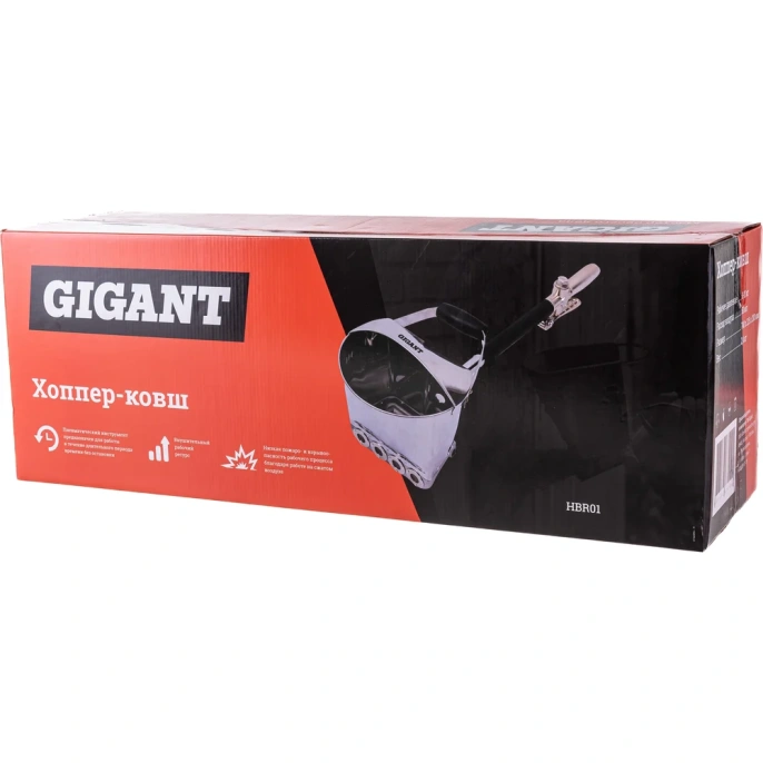 Хоппер-ковш объём 4 л Gigant HBR01