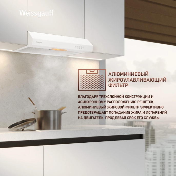 Вытяжка козырьковая Weissgauff Cover 50 белый управление: кнопочное 439259