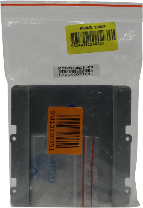 Корзина для установки 2.5" в специализированный отсек Supermicro MCP-220-00051-0N