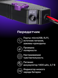 Трассоискатель Ermenrich Ping SM100, фиолетовый