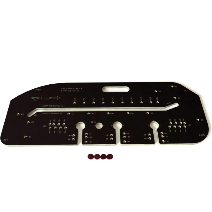 Шаблон для еврозапила столешницы универсальный 200-635 мм BM-027-635