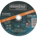 Отрезной круг ABRASIVE 230x2.5x22.23 мм, 5 шт Grovers OR-230-25-22.23