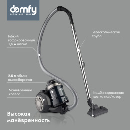 Пылесос DOMFY DSB-VC502, 2000Вт, черный/черный