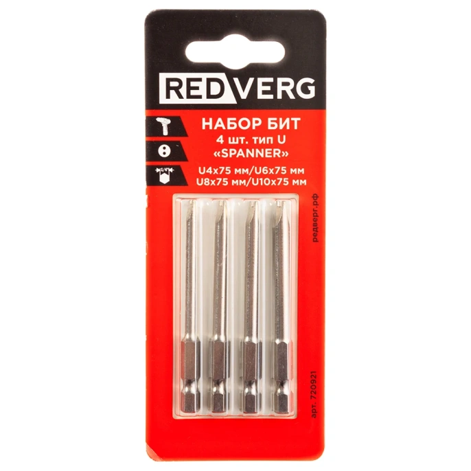 Набор бит 4 шт тип U "Spanner" (720921) REDVERG 6682350