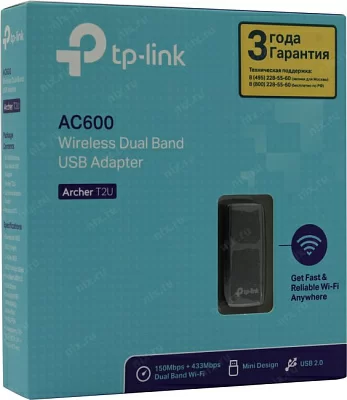 TP-Link Archer T2U AC600 Двухдиапазонный Wi-Fi USB-адаптер