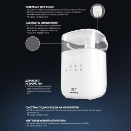 Увлажнитель воздуха Polaris PUH 6060 225Вт белый