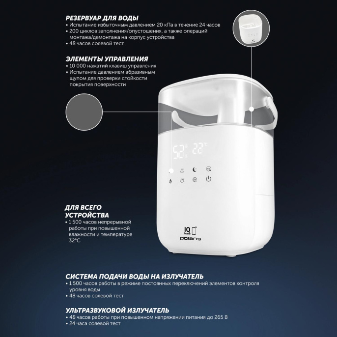 Увлажнитель воздуха Polaris PUH 6060 225Вт белый