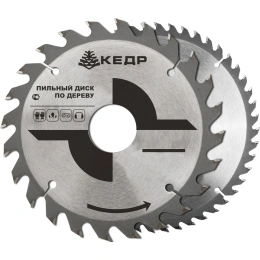 Диск пильный по дереву (200х30 мм; 40Т) КЕДР 077-2034 28700