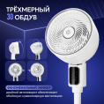 Напольный вентилятор EVOLUTION AirLeaf AL-304R White
