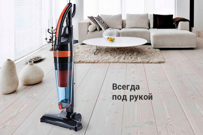 Ручной пылесос handstick KitFort KT-525-1, 600Вт, оранжевый/черный [кт-525-1]