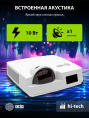 Проектор Cactus Bright CS-V1.WT 3LCD 64000Lm LS 4000Lm ANSI (1024x768) 30000:1 ресурс лампы:10000часов 1xUSB typeA 1xUSB typeB 2xHDMI 4кг