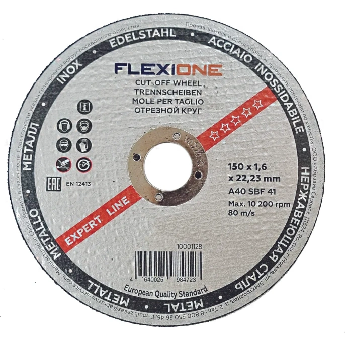 Круг отрезной по металлу и нержавейке (150х1.6х22.23 мм; A40 SBF41) Flexione 10001128