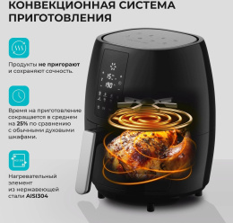 Аэрогриль Galaxy Line GL 2525 1700Вт черный