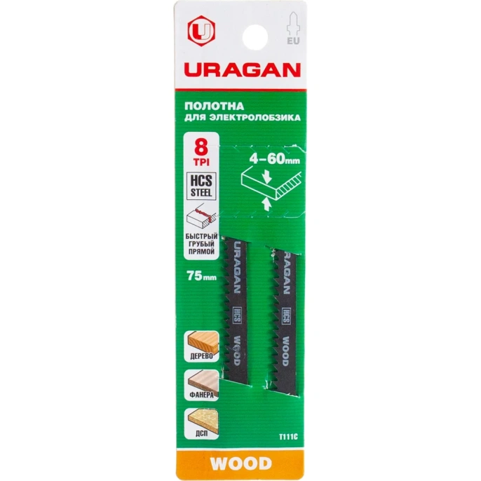 Полотна T111C HCS по дереву ДВП ДСП T-хвостовик шаг 3 мм 100/75 мм 2 шт. Uragan 159480-3_z02