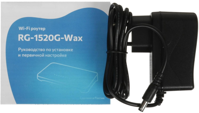 Маршрутизатор Eltex RG-1520G-Wax AX1800 10/100/1000BASE-T черный