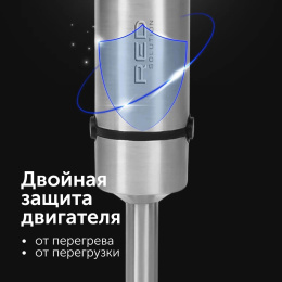 Блендер RED SOLUTION HB2901,  погружной,  серебристый/черный