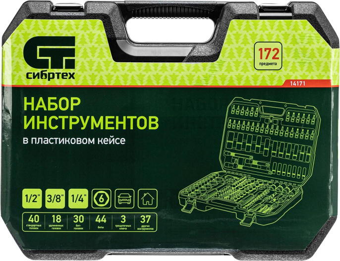 Набор инструментов СИБРТЕХ 14171,  172 предмета
